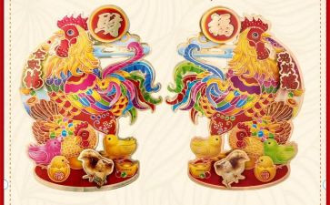 代养殖鸡合同通用6篇