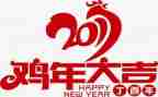 小班小鸡教案优质7篇