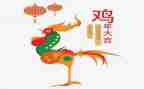 代养殖鸡合同最新5篇