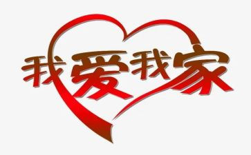 开家长会学生演讲稿6篇