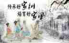 论家规的心得体会6篇