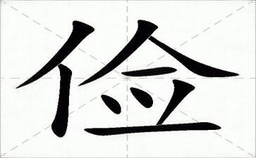 谈节俭的演讲稿5篇