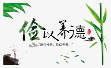 勤俭的演讲稿6篇