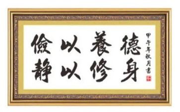 以俭为主题的演讲稿参考6篇