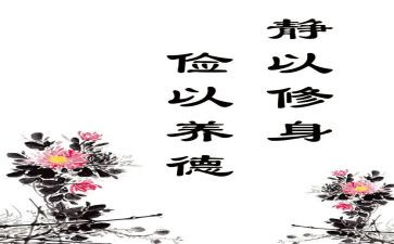 勤俭节约,从我做起教案5篇