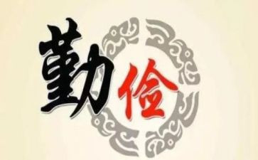 以俭为主题的演讲稿推荐6篇