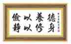 以俭为主题的演讲稿参考6篇