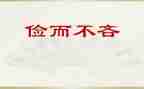 有关勤俭的演讲稿6篇