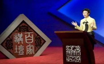 教育讲坛心得体会5篇