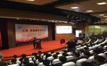 法制讲堂的心得体会6篇
