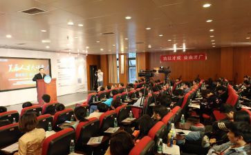 安全讲堂心得体会5篇