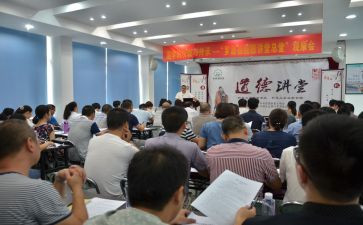 家校教育大讲堂心得体会6篇