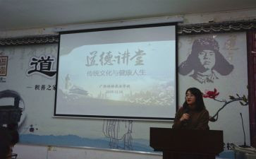 法制教育大讲堂心得体会6篇