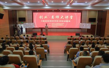 家庭教育公益大讲堂心得体会5篇