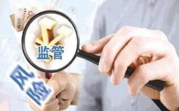 大监管工作工作总结推荐7篇
