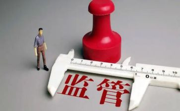 监管培训心得体会5篇