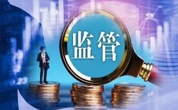 监管工作计划8篇