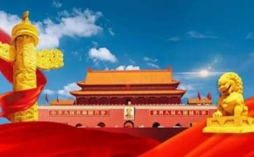 观看建国大业的心得体会5篇