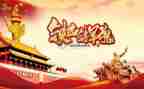 建军的演讲稿8篇