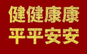 大学心理健康教育-心得体会800字8篇