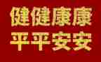 小学学生心理健康教育工作计划6篇