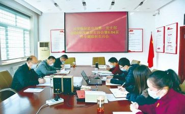 监委工作计划5篇