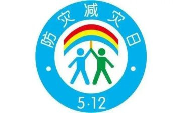 防震减灾工作总结报告7篇