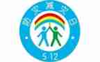 防震减灾工作总结报告7篇