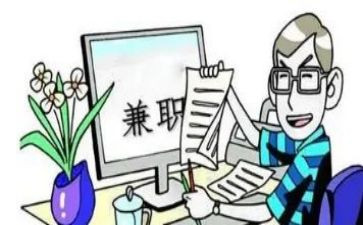 暑假兼职工作的心得体会7篇