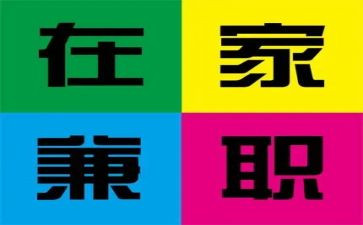 大学生服务员兼职心得体会6篇