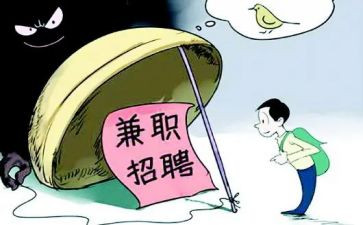 劳务合同兼职合同5篇