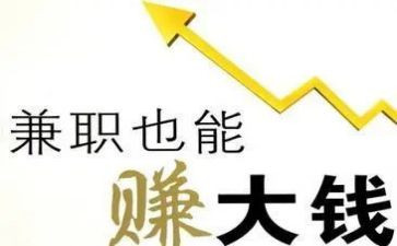 家教兼职心得体会7篇