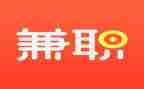 寒假兼职心得体会5篇