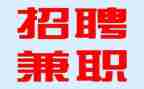 在校大学生兼职情况调查报告5篇