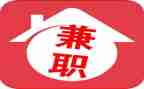 寒假兼职实践报告6篇