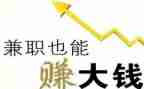 兼职当工作总结5篇
