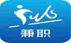 兼职合同8篇