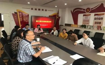 中学部政教工作总结6篇