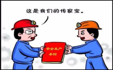 刚交接工作总结7篇