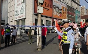 交警个人总结6篇