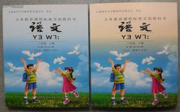 小教科二教案6篇