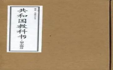 小学教师教科研工作计划5篇