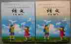 小教科二教案6篇