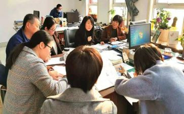 交流心得体会通用6篇