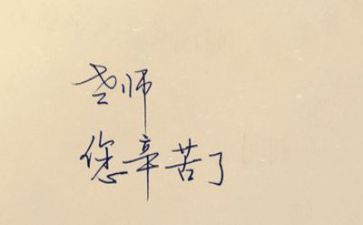 教师2.0培训心得体会参考7篇