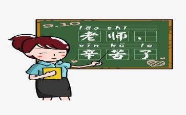 年度教师述职报告个人总结8篇
