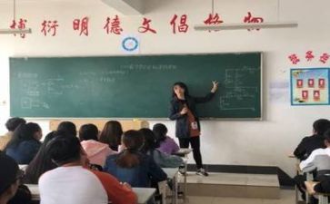 教师2.0培训心得体会精选6篇