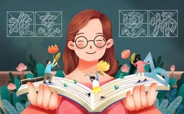 教师述职报告模板7篇