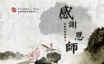教师度工作总结6篇