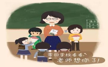 教师工作计划及总结通用8篇